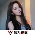 子柔、虞姬、圈妹、DJ YiXiu - 龙虎人丹 (DJ版)