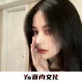 苏子孽 - 恋无可恋