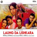 Azra Jehan、Saira Naseem、amirali、Sain Khawar、Zulfiqar Ali、Aqeel Rubi、Ghulam Asghar - Aaj Wajde Ne Har Pasey Dhol