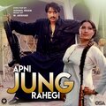 Sohail Khan、M. Arshad、amirali、Humera Channa - Tun Tun Tara Tun