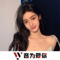 MC歌者南阳、虞姬、圈妹、小可 - 初恋的感觉 (DJ版)