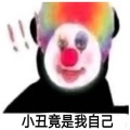 英镑 - 无法坠入爱河