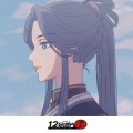 子哝 - 浪子顺风旋律