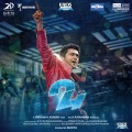 Sid Sriram、Sanah Moidutty、Jonita Gandhi - Manasuke