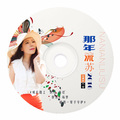 流苏 - 不一样的月光
