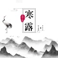 王展鹏、李勋宇 - Extended