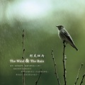 周志宏 - 风儿! 请捎个信