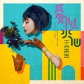 王金金 - 爱似水仙