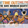 the dave brubeck quartet - Blue Rondo à la Turk