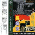 刘秉义 - 延安颂