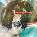苏瞳 - 4秒就带走 (Remix)