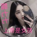 龍77 - 重低音