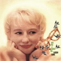 Blossom Dearie - Our Love Is Here To Stay