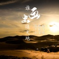顾子陌、林陌柔、张千千 - 酒吧常用嗨曲