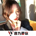 戴世豪、虞姬、圈妹、小奶瓶 - 初恋情人