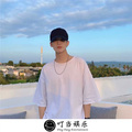 街溜子 - Anh khong làm gì dâu anh the
