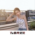王梦露 - 情动心痛 (DJ版)