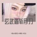 中国**爱好者、MC高旭、佐浩 - 玄武盾斩月刀 (DJ乐乐版)