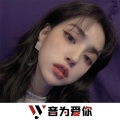 DJYoung、虞姬、圈妹、莹酱 - 谁能明白我