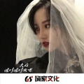 刘娅瑶 - 泰语童声