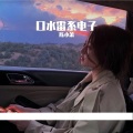 陈小潇 - 配酒一曲送走
