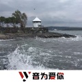 MC寒小东、虞姬、圈妹、莹酱 - 一飞冲天 (DJ版)
