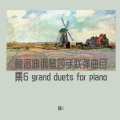 阿D - 普利茅斯的骄傲 plymouth pride