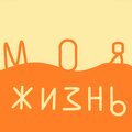 Cazioka - Упоротый сэр