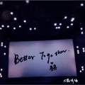 大蒜妹砸 - Better Together