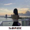 苏三 - 你永远值得被爱 (DJ版)