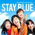 岸谷香 - Wrong Vacation