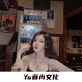 短笛Music - 笑看云烟风轻对酒山花开 (DJ版)