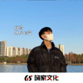 姬昌 - 烟雨成思