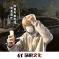 陌迁Momoved - 酒吧炸场Tromba Ye (DJ版)