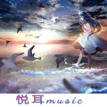 帅少 - 落差 (DJ版)