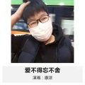 康派 - 爱不得忘不舍 (伤感版)