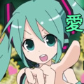 你瞎、初音ミク - 【初音ミク】愛の詩