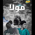 Dancehall、Murshid、V I S H U、Vinsa、Pratik V. Kadam - Maula