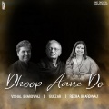 vishal bhardwaj、rekha bhardwaj - Dhoop Aane Do