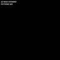 PSY TRANCE - PSYTEKNO SX1085142