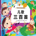 魔镜故事城堡 - 我们爱老师