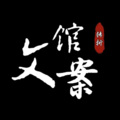 莫小博 - 深爱过的人不能做朋友 (口白)