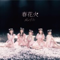 わーすた - Congrats!