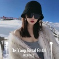 顾北笙、苏以北 - De Yang Gatal Gatal (remix)