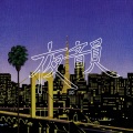 Night Tempo - Synchronization