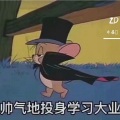卟荏輸 - 即兴