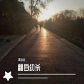 馮小小 - 一个人