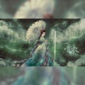 清殷sain - 青衣