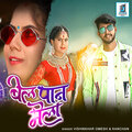 Vishwahar Omesh、Kanchan - Bail Paan Mela