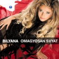 Velislav Draganinski、Lilyana Dimova、BILYANA、Romario - Ne mozhesh da izbyagash